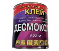 Klijai Desmakol Himik-Plus PU312, 600 g.